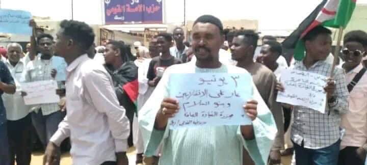 Nmhali's tweet photo. #June3March
Rabak the White Nile state
Protesters never forgot #June3rd martyrs, would or missing
#SudanCoup #Sudanese
#KeepEyesOnSudan #Sudan
via @RadioDabanga
https://t.co/wAUVSB8GuN https://t.co/7qTFT5JotJ