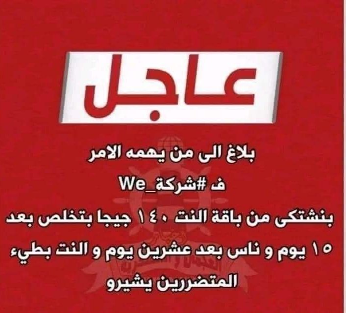 💫‏ ‏‎ثقتـــــي بربـــــي تكفينــــــي 💫 (@bahlawaa) on Twitter photo 