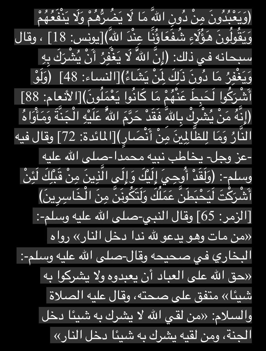 islomi33's tweet photo. @BepajHh0cG6aVU0 @Ajr_117 @badawi_ym @eii_v4 اتمنا منك اخوي كريم تجيب لي من الكتاب والسنه https://t.co/BNO5unOOXi