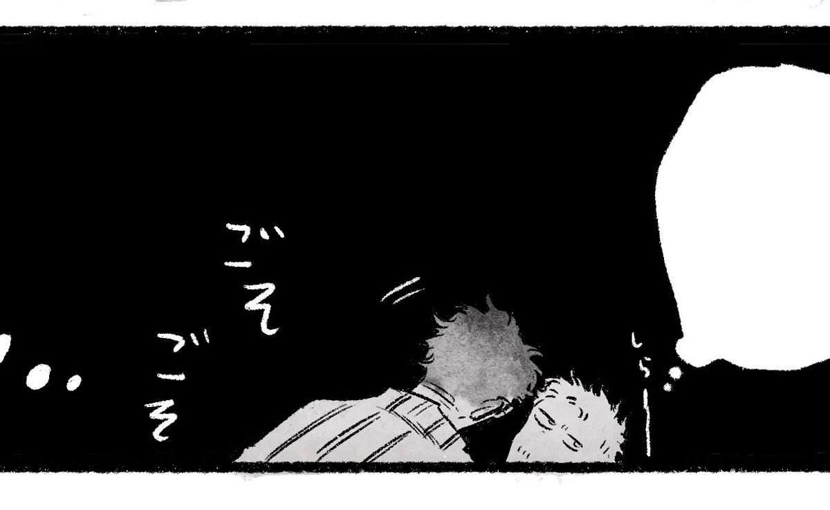 ぜーはーぜーはー 