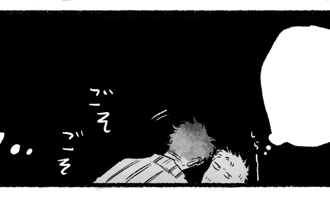 ぜーはーぜーはー 