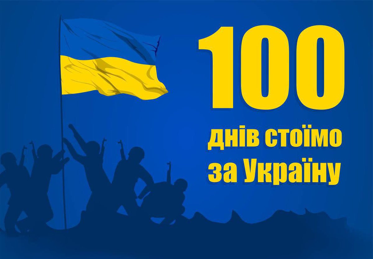 CF Who if not us 🇺🇦 tweet media