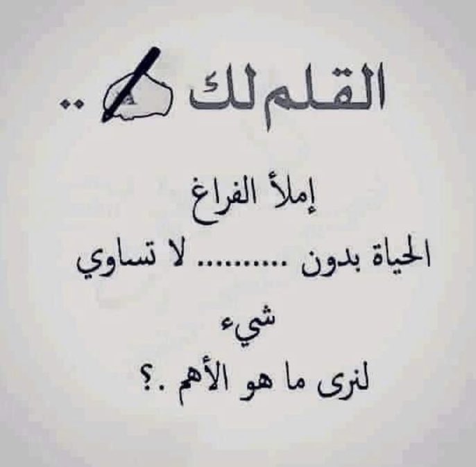 RbyAmry's tweet photo. يسعد مساكم https://t.co/7FDTzKXtbu