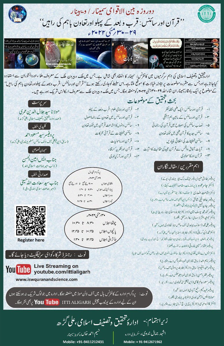 FaizaAbbasi tweet media