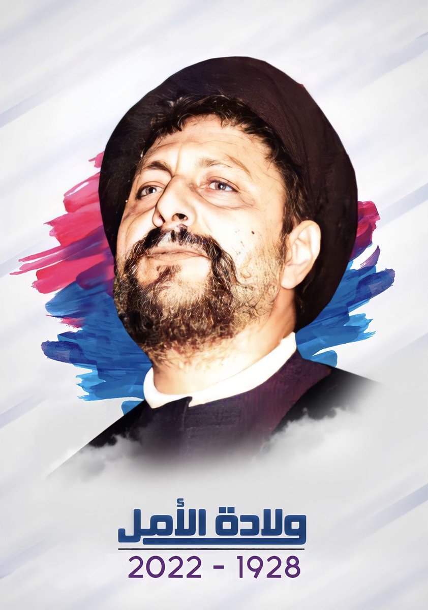 لَيلة ميلاد حَبيبَنا مُلهمنا وقَائِدنا❤

⁧#ولادة_إمام_الوطن