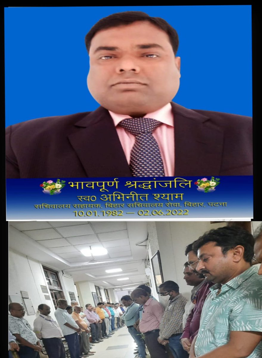 BiharService's tweet photo. https://t.co/r4KKjenzjA