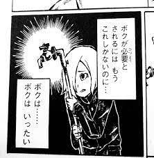 阿部洋一のtwitterイラスト検索結果
