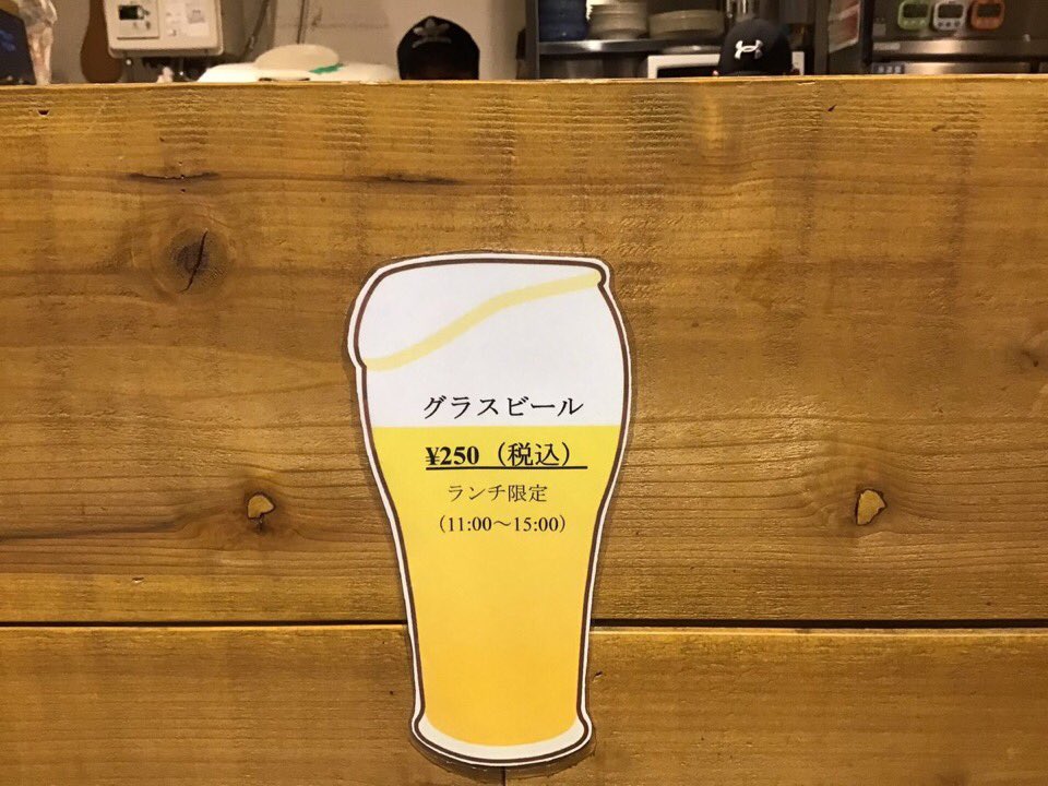 moyankare's tweet photo. おはようございます‼️

もうやんカレー横浜店です！‼️

本日も例のアレやってます😎
今週は焼きチーズです🧀

よろしくお願いします🥺

#もうやんカレー
#薬膳
#ダイエット
#横浜
#アソビル https://t.co/alb3TYb3A1