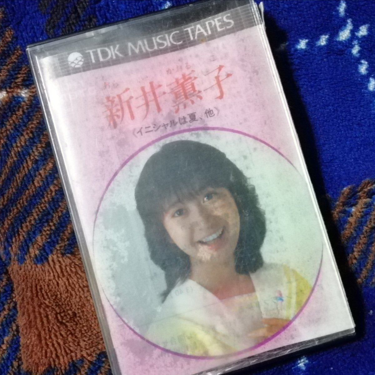 takeharamarimo's tweet photo. 今日誕生日🎂#新井薫子 最近伊代ちゃん絡みで話題🤩【B級アイドルの最高峰】😁明菜ちゃんがデビュー当時嫉妬した程のﾌﾟｯｼｭぶりも忘れられない！
願いは唯一つ…CD化してちょんまげ💿💦それまではこのカセットテープを大事にするより他に⬅渡鬼語 https://t.co/jXgOhIoKF3