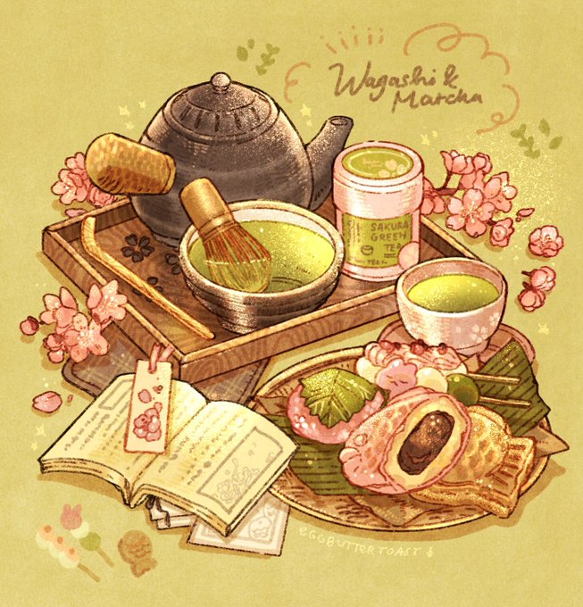 「団子 緑茶」のTwitter画像/イラスト(新着)