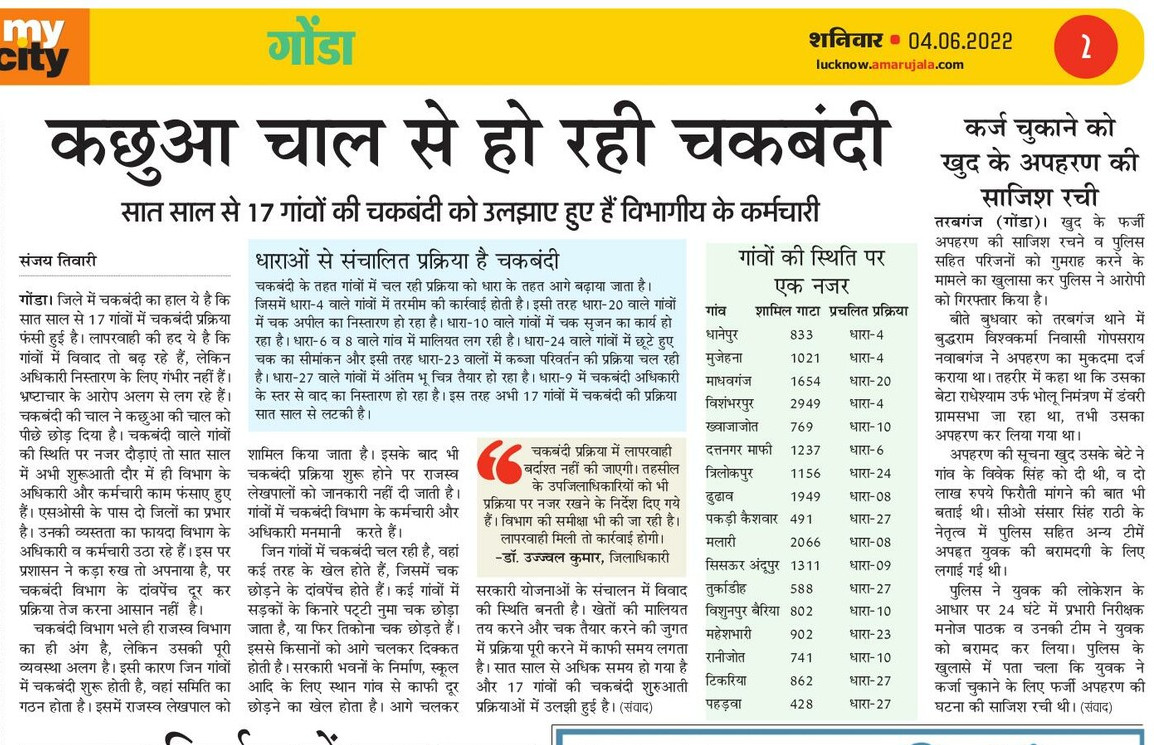 Sanjay Tiwari (@sanjayt70881941) on Twitter photo 
