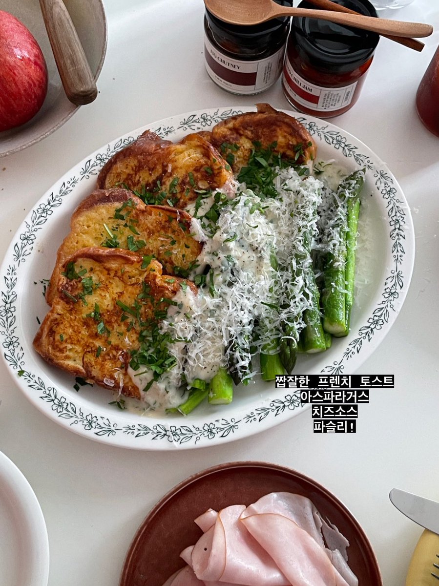 짭짤한 프렌치토스트에
아스파라거스랑 치즈소스 
만드는 방법 타래에… 이어서