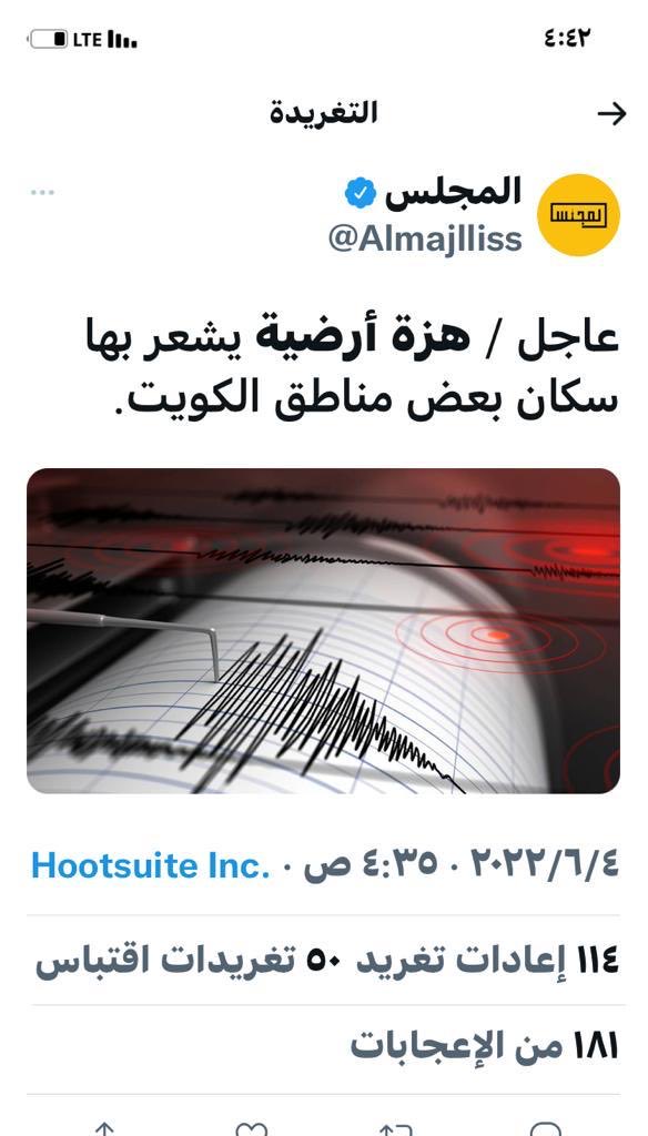 Rowdan6's tweet image. 