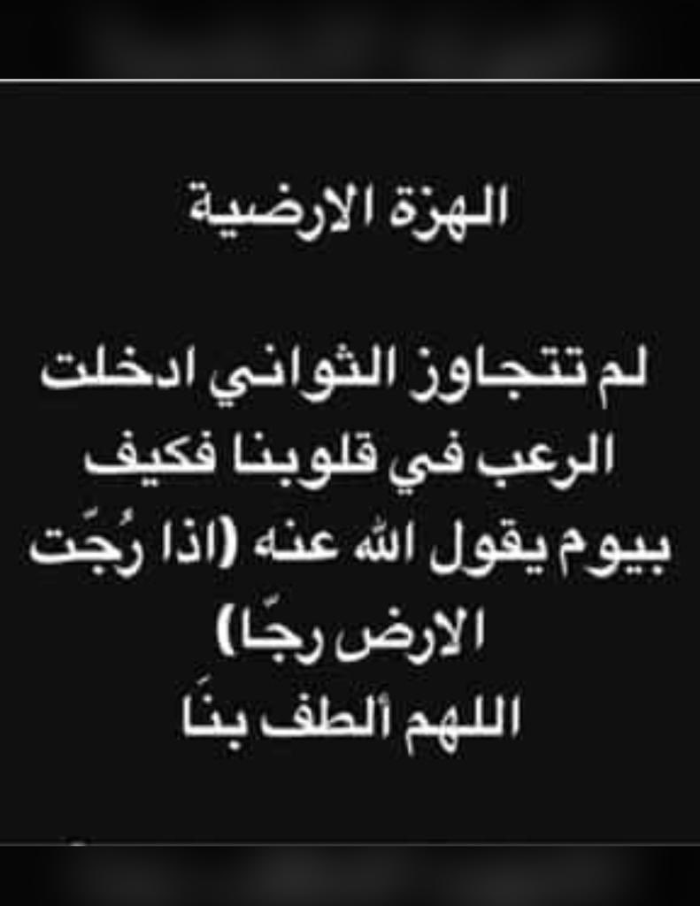 Rowdan6's tweet image. 