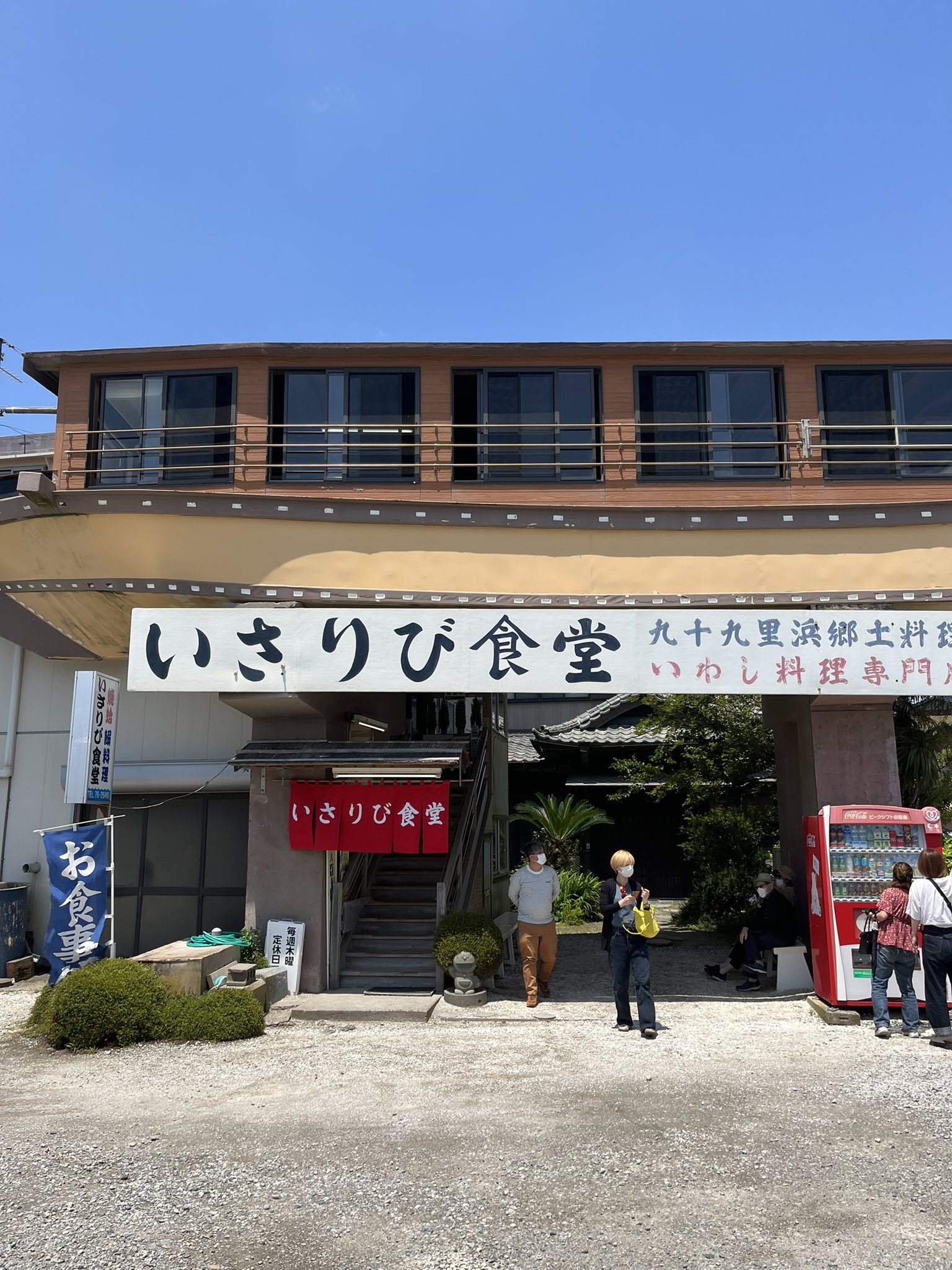 ざわちん 九十九里のいさりび食堂で食事 只今 4組待ち T Co Fqtngn9zjk Twitter