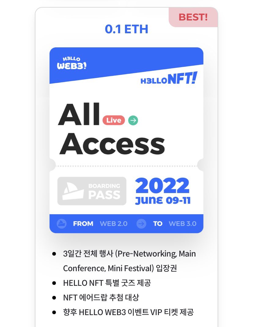 rhythmicalimage's tweet photo. 📢Shill your art & project!
당신의 NFT를 홍보해주세요! 🖼
“Hello, NFT!”
All Access x 2장, Events Only x 2장을 드립니다!
👉🏻 https://t.co/qySyagN676
1️⃣팔로우 @hello_web3
2️⃣이 트윗을 인용트윗하면서 여러분의 작품이나 프로젝트를 홍보해주세요.
3️⃣가장 많은 좋아요 리트윗을 받으신 4분! https://t.co/AoKn7ZaNSM