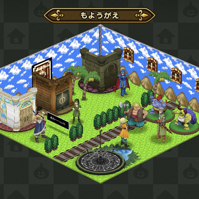 ドラクエウォーク自宅のtwitterイラスト検索結果