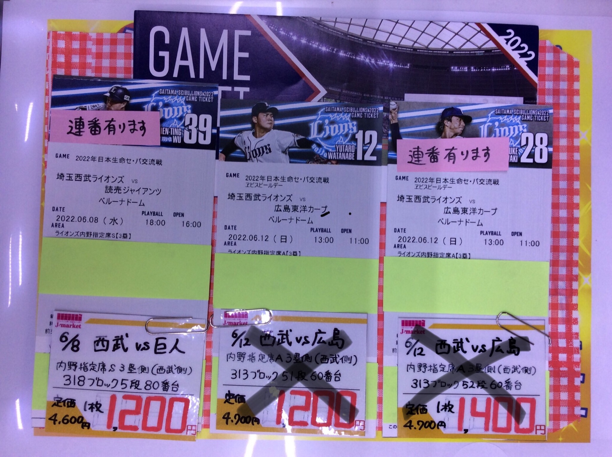 氷川きよし 明治座 特別公演 チケット 2枚 連番 Eldoradodigital Com Br