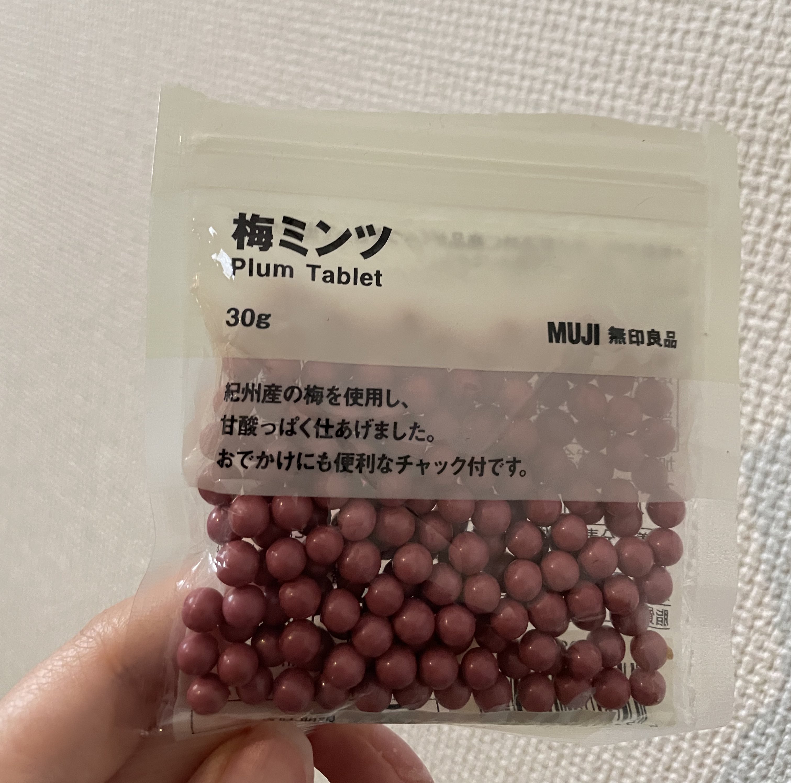 サクサク みんながleonに出てくるゲイリーオールドマンを思い浮かべながら食べちゃう物って何 アタイはこの無印の梅ミンツ T Co 2jfub9dwyt Twitter