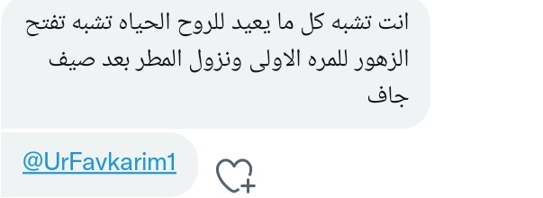 secmessage5's tweet image. جالك رساله 💌
@UrFavkarim1