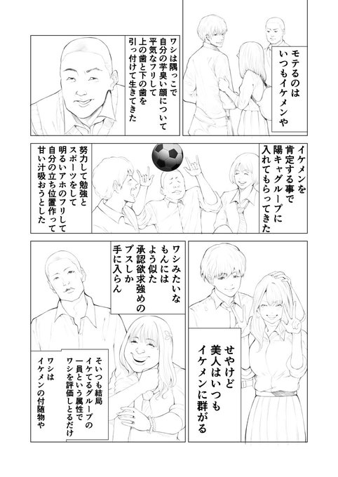 國本隆史 Nizidesu さんのマンガ一覧 ツイコミ 仮