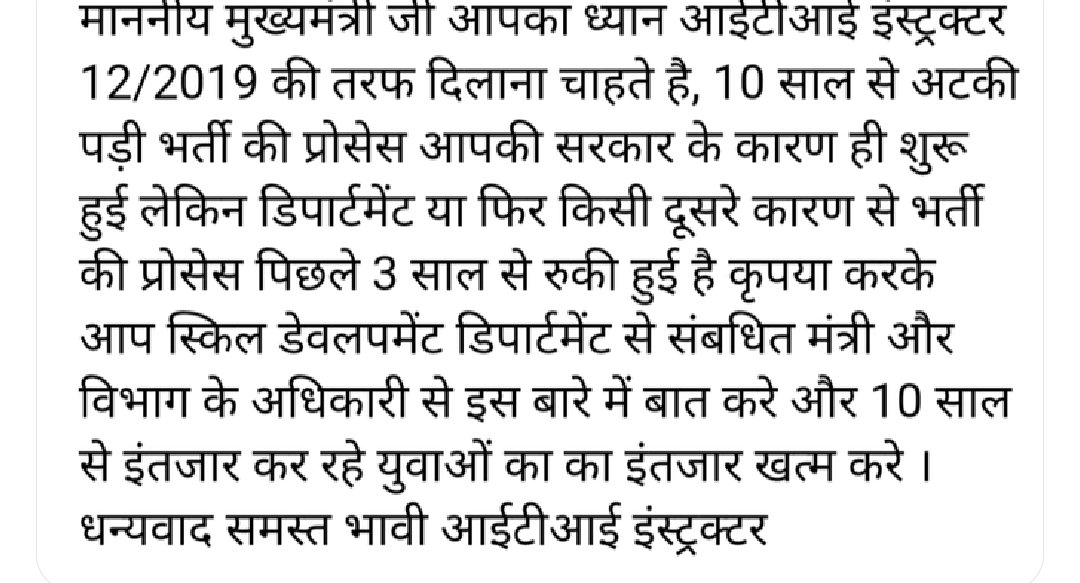 vsinghturna's tweet photo. @g4876245 @mlkhattar @moolchandbjphry @cmohry https://t.co/5oCpliNddI