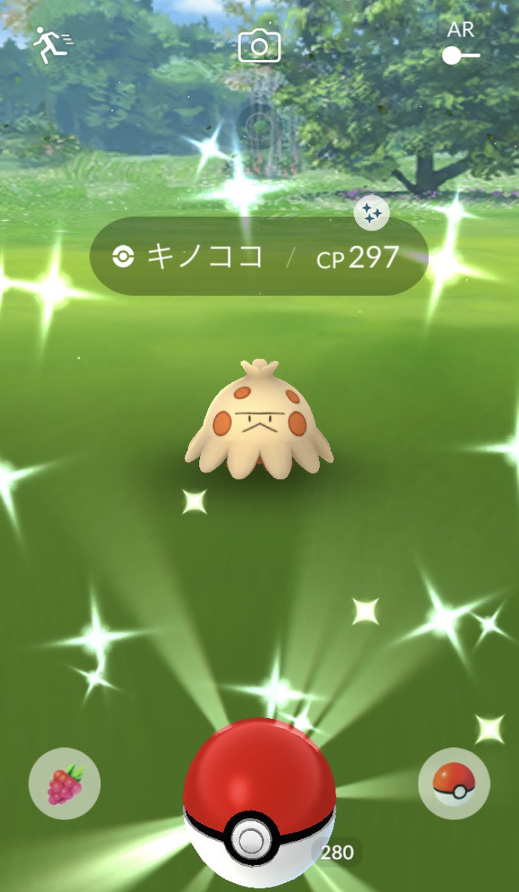 Chika301 キノココー W ポケモンgo 色違い キノココ T Co 1rdf1o8azx Twitter