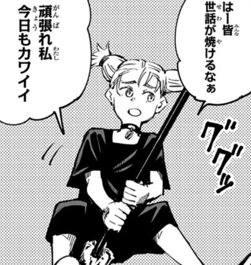 不穏TLのときの漏れ 