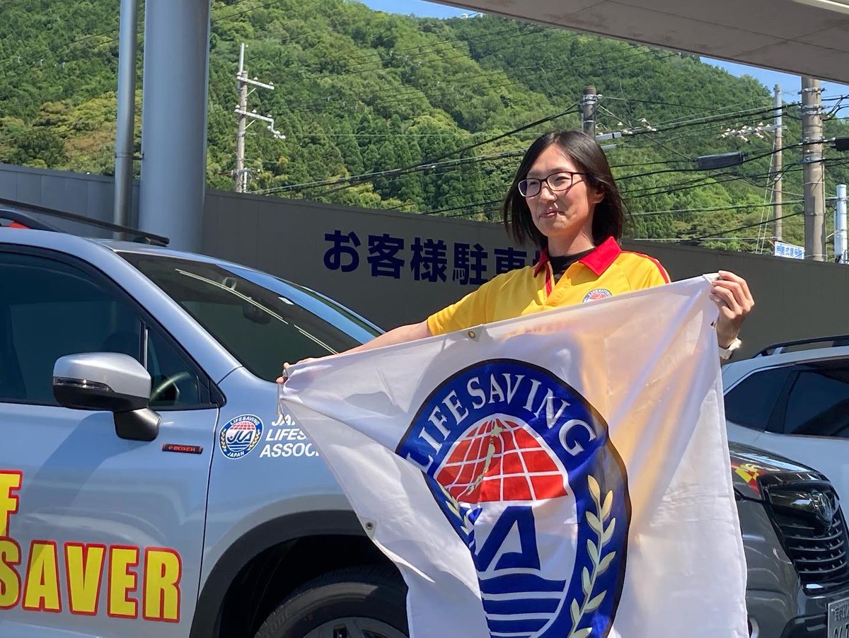 KyotoLifeSaving's tweet photo. 今年もSUBARUライフセーバーカーをサポート頂きます。
水辺の事故ゼロを目指して
@SUBARU_CORP
@jla_lifesaving
@KyotoLifeSaving https://t.co/Yp6UfV6dcM