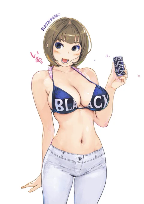 昼前のスッキリBLACK!!! 