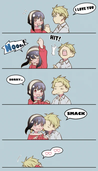 ロイヨル 