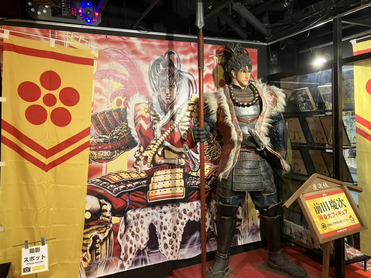 花の慶次 〜傾いて候、墓場に参ろう〜in墓場の画廊POP UP STORE