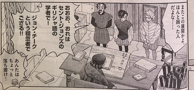 セシルの女王14話『ロンドン談判』掲載のビッグコミックオリジナル発売中で〜す!お気に入りの1コマです。ウキウキワクワク愉快なロンドン凱旋!(大嘘)
#セシルの女王 