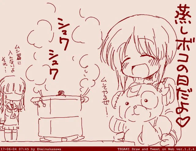 6/4は蒸し料理の日 