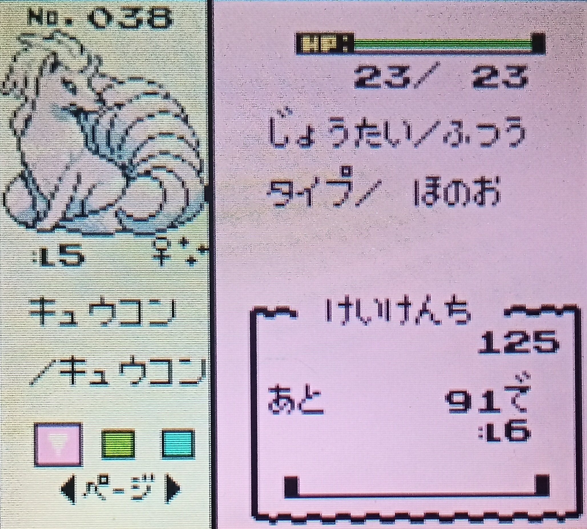 でみみ Pokeiroonna Twitter