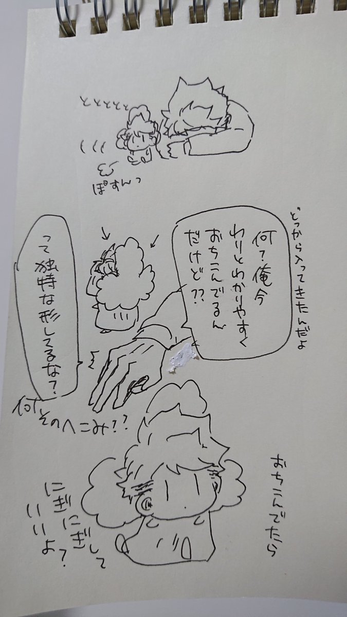 チケット全滅した人の所にもやってくる🌳 