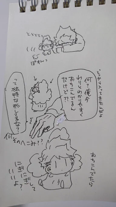 チケット全滅した人の所にもやってくる🌳 