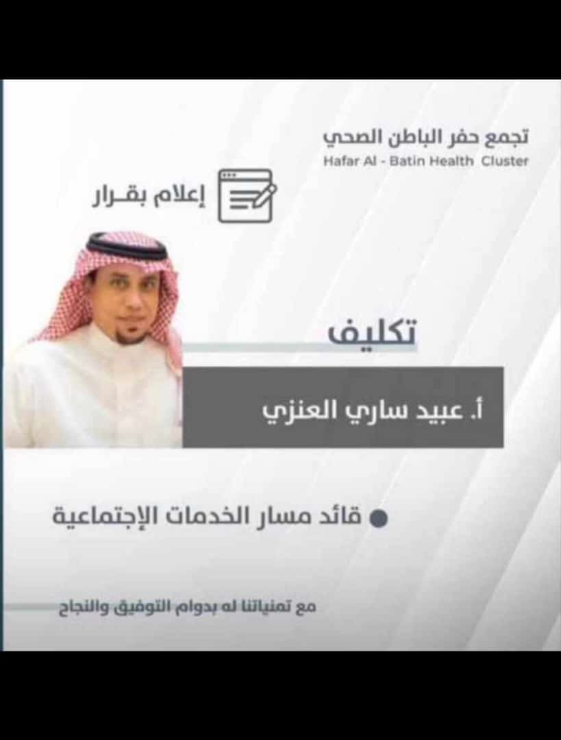 LRAS2020's tweet photo. الف الف مبرووك ومنها للاعلي https://t.co/EE3nBwgZMd
