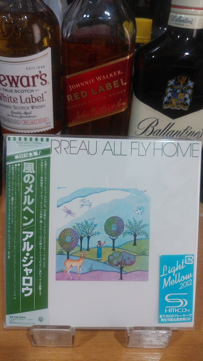 Bossa_chan's tweet photo. 初夏のフュージョン大会

＃AlJarreau
＃AllFlyHome

札幌はくもり空。そんな朝はしっとりとアル・ジャロウで。ココロが軽くなります。

https://t.co/bWCii4GLXq

＃Jazz ＃ジャズ
＃Fusion ＃フュージョン https://t.co/S7vaw5YfIc