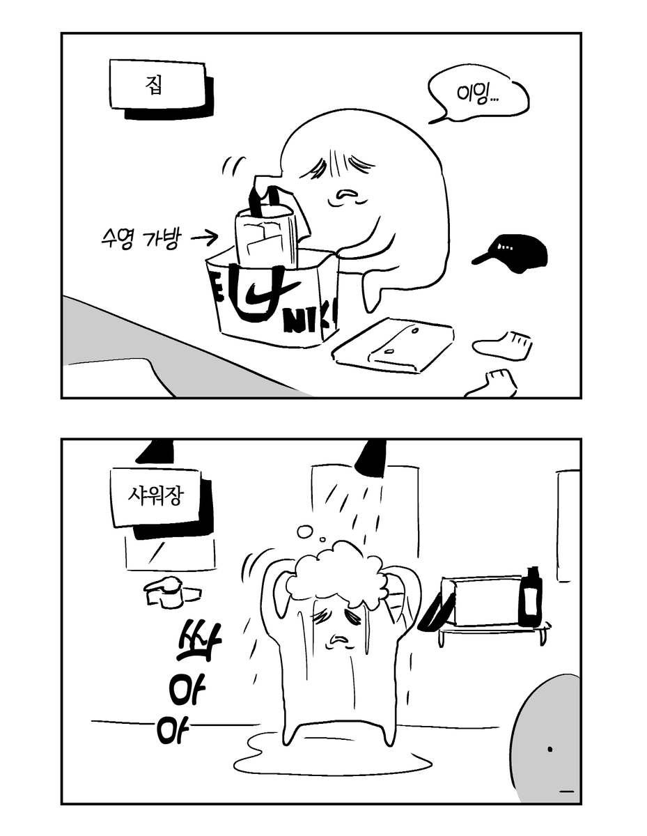 _Gotaeya's tweet photo. 요즘 수영을 배움. https://t.co/V78gOReIEI
