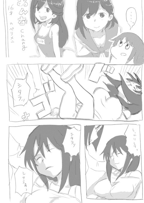 じわりとつづく(4/2) 