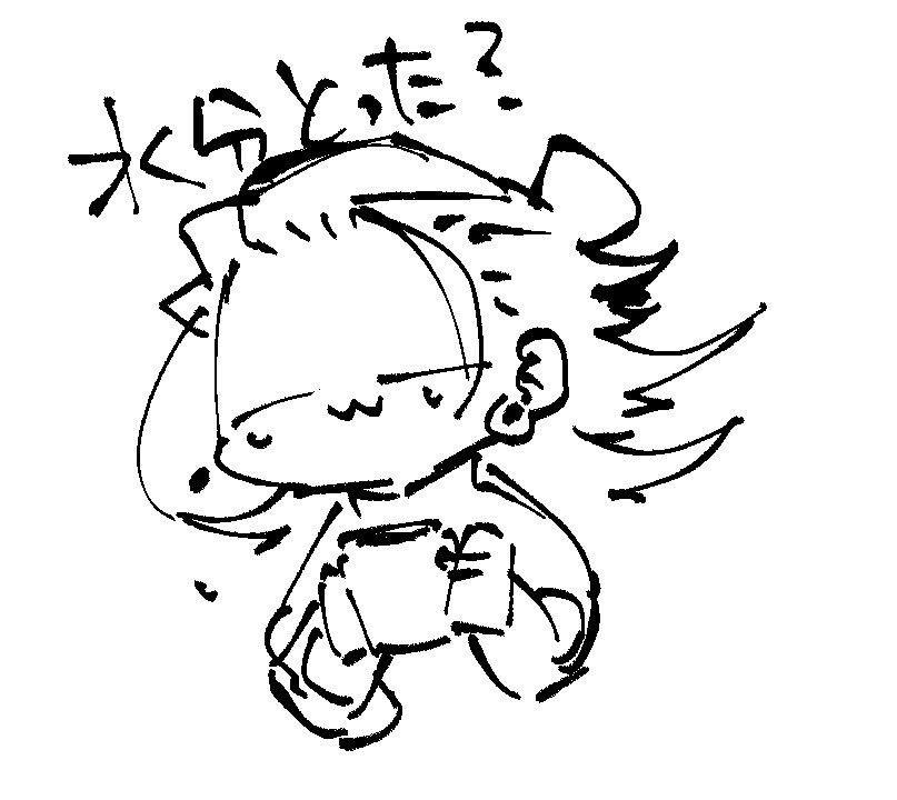 暑いですね 