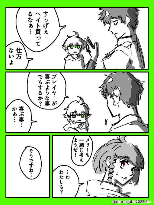 ネクストリームなクソ漫画 #クロブ 