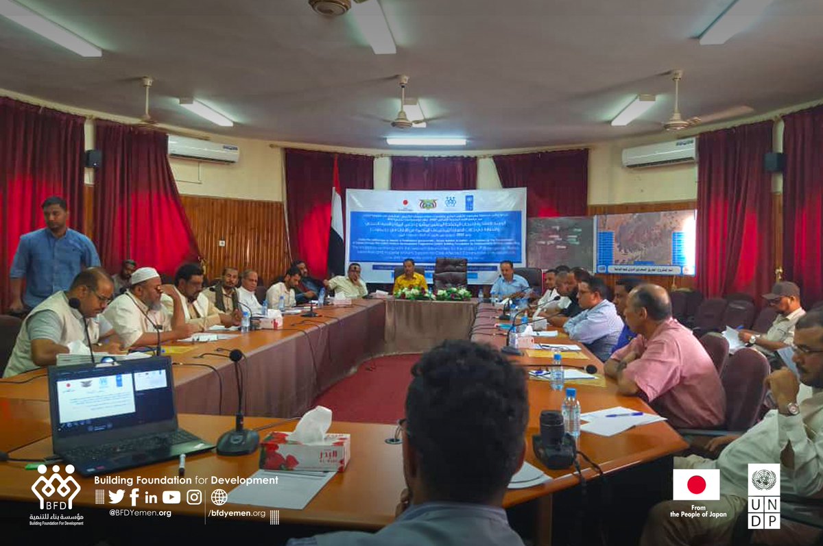 Bfdyemen's tweet photo. #BFD launched the project of supporting water,sanitation,and hygiene in emergency cases for the affected communities by natural disasters in #Hadramout Gov
Where the project aims to restore access to water, sanitation,and hygiene services in #Tarim and #Alabr districts
@UNDPYemen https://t.co/ibiWgs3FKf