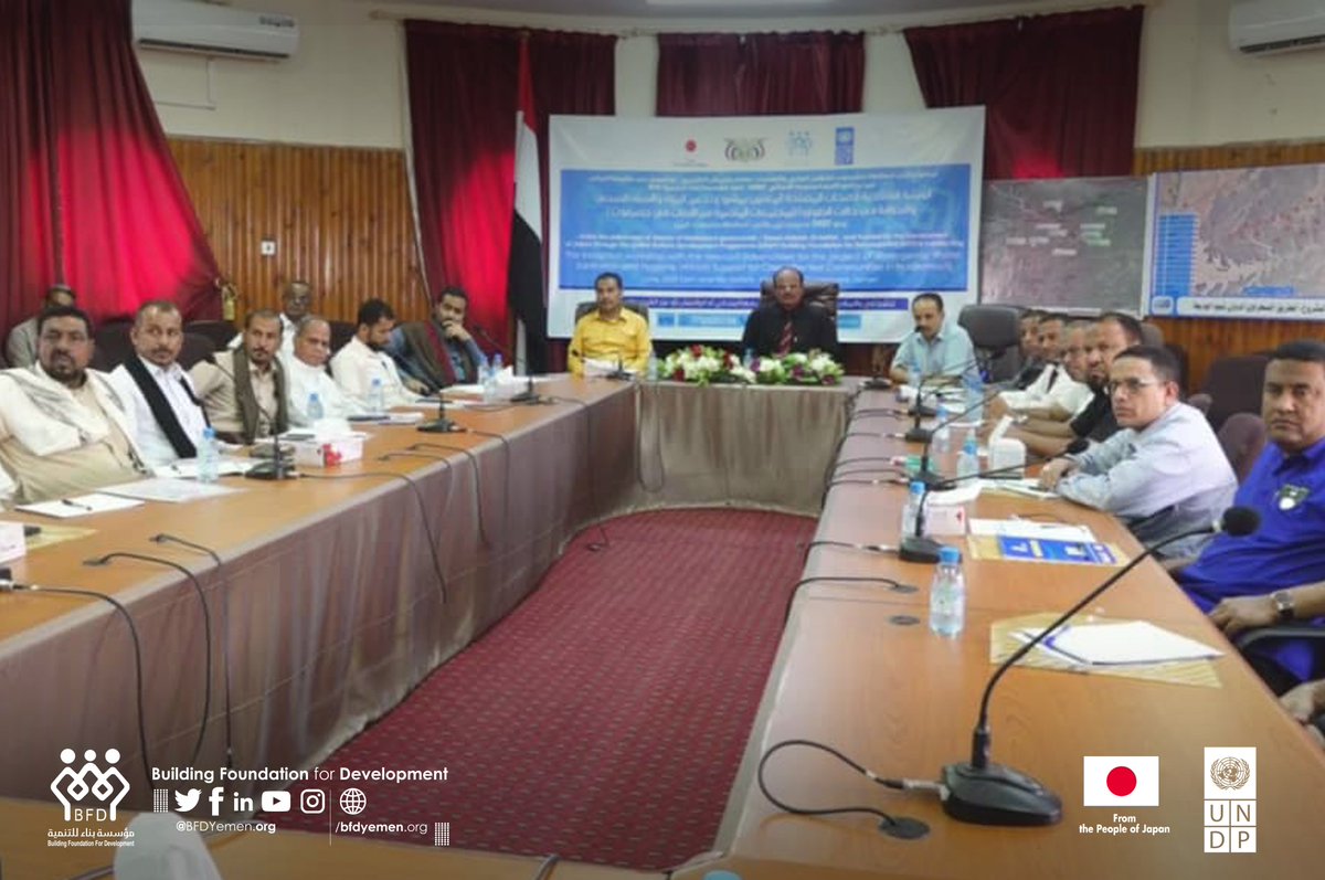 Bfdyemen's tweet photo. #BFD launched the project of supporting water,sanitation,and hygiene in emergency cases for the affected communities by natural disasters in #Hadramout Gov
Where the project aims to restore access to water, sanitation,and hygiene services in #Tarim and #Alabr districts
@UNDPYemen https://t.co/ibiWgs3FKf