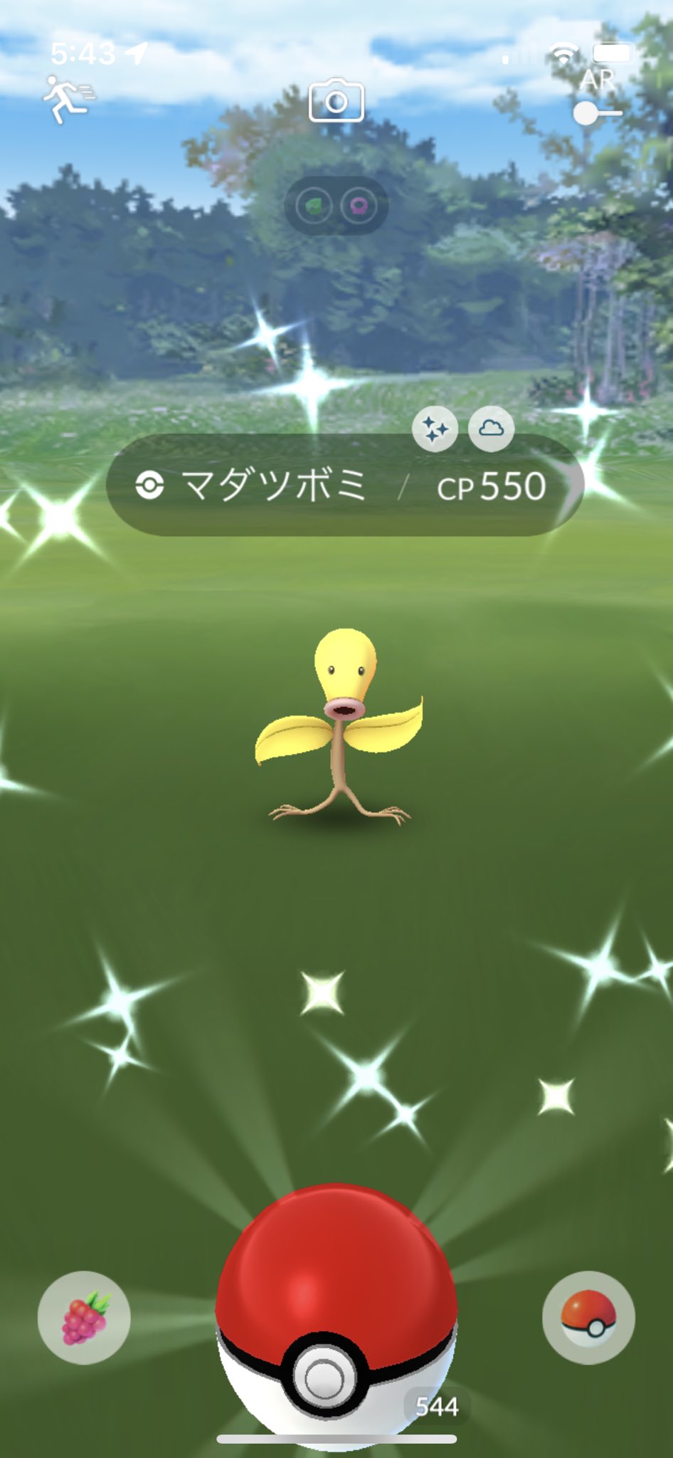 Follow Hide ポケモンgo S Hidepokemon Latest Tweets Twitter