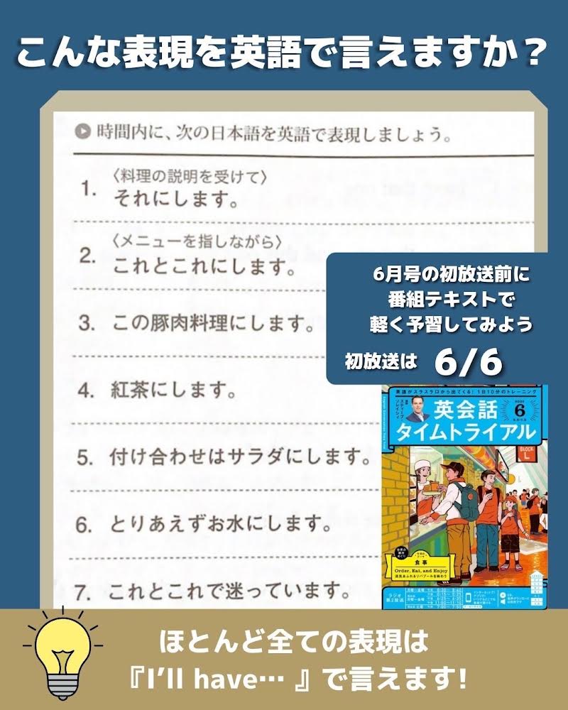 スティーブ ソレイシィ 英会話コーチ Stevesoresi Twitter