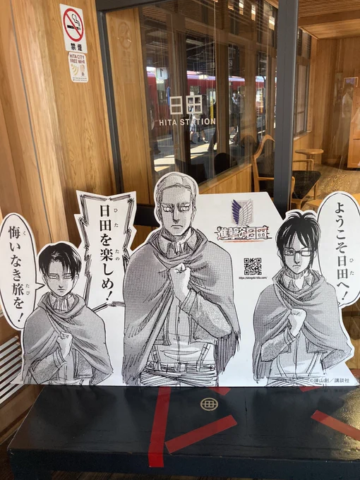 なぜ急に進撃 