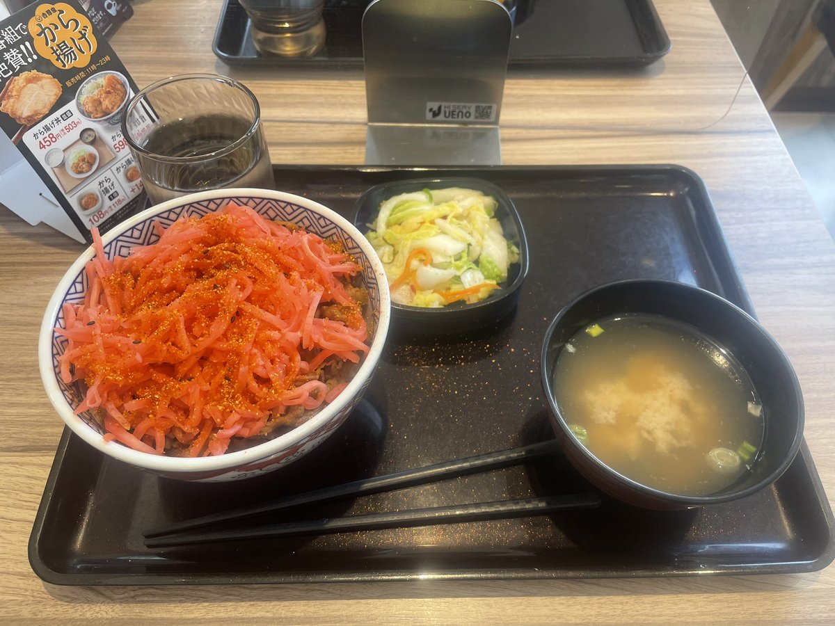 ht1211335's tweet photo. 朝飯はやっぱりこれ😋

#吉野家 https://t.co/4ZDa7VariB