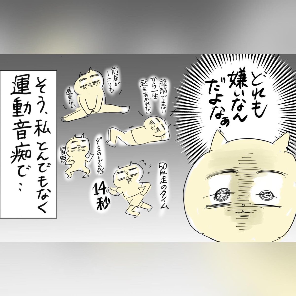 32年間気づけなかった事実(1/2)

続きはリプ欄に。

#漫画が読めるハッシュタグ 